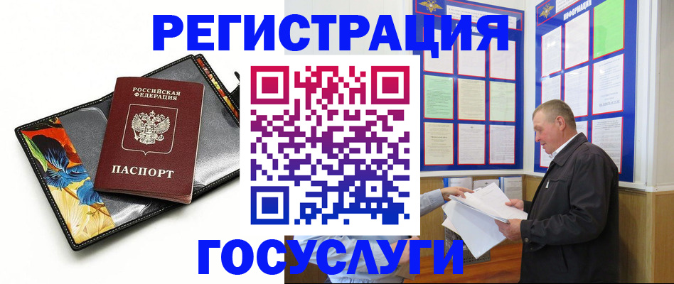 купить прописку в Сарапуле